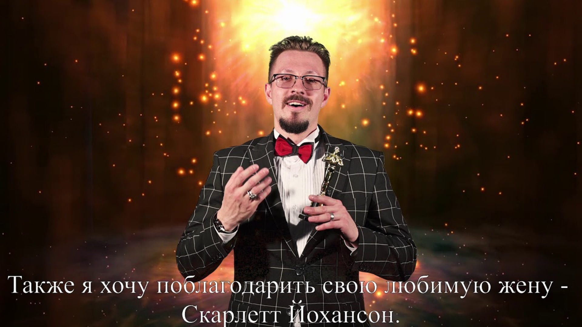 #TOPSHOWMEN Ведущий Валерий Иванов.